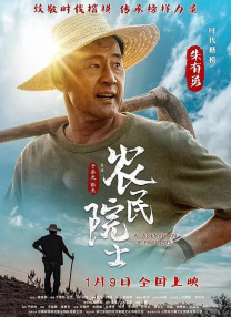 成人日韩免费在线电影